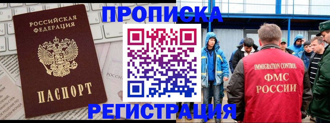 найти адрес прописки в Ртищево